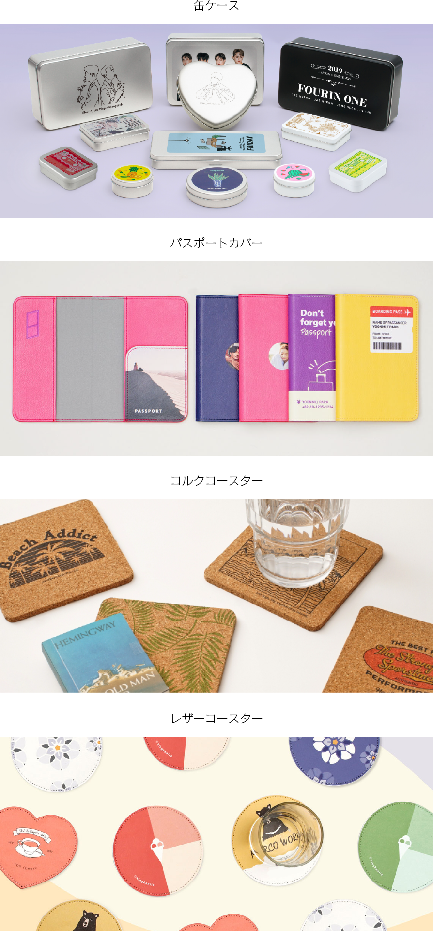 ノベルティのオリジナル印刷・製作なら｜総合印刷通販【ワンプリント】