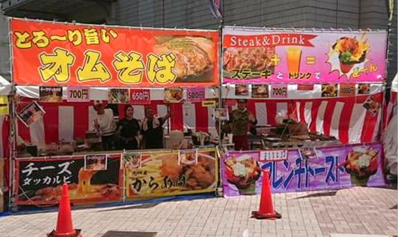 店頭幕　ダイレクトトロマット