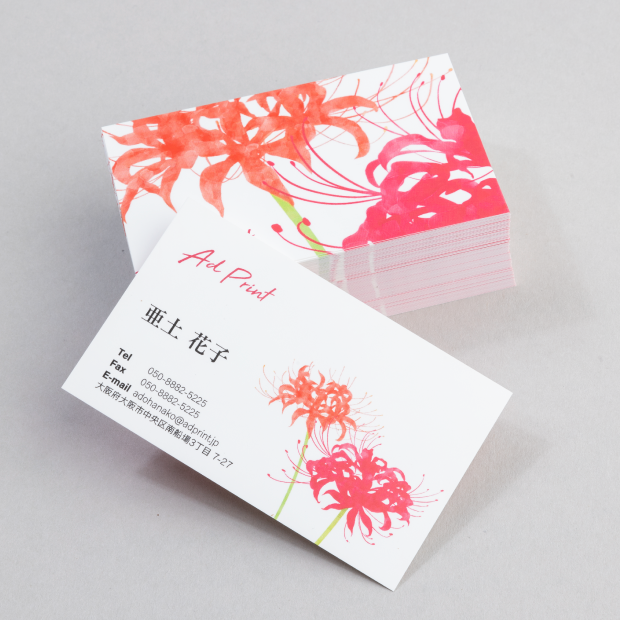 高級紙名刺4