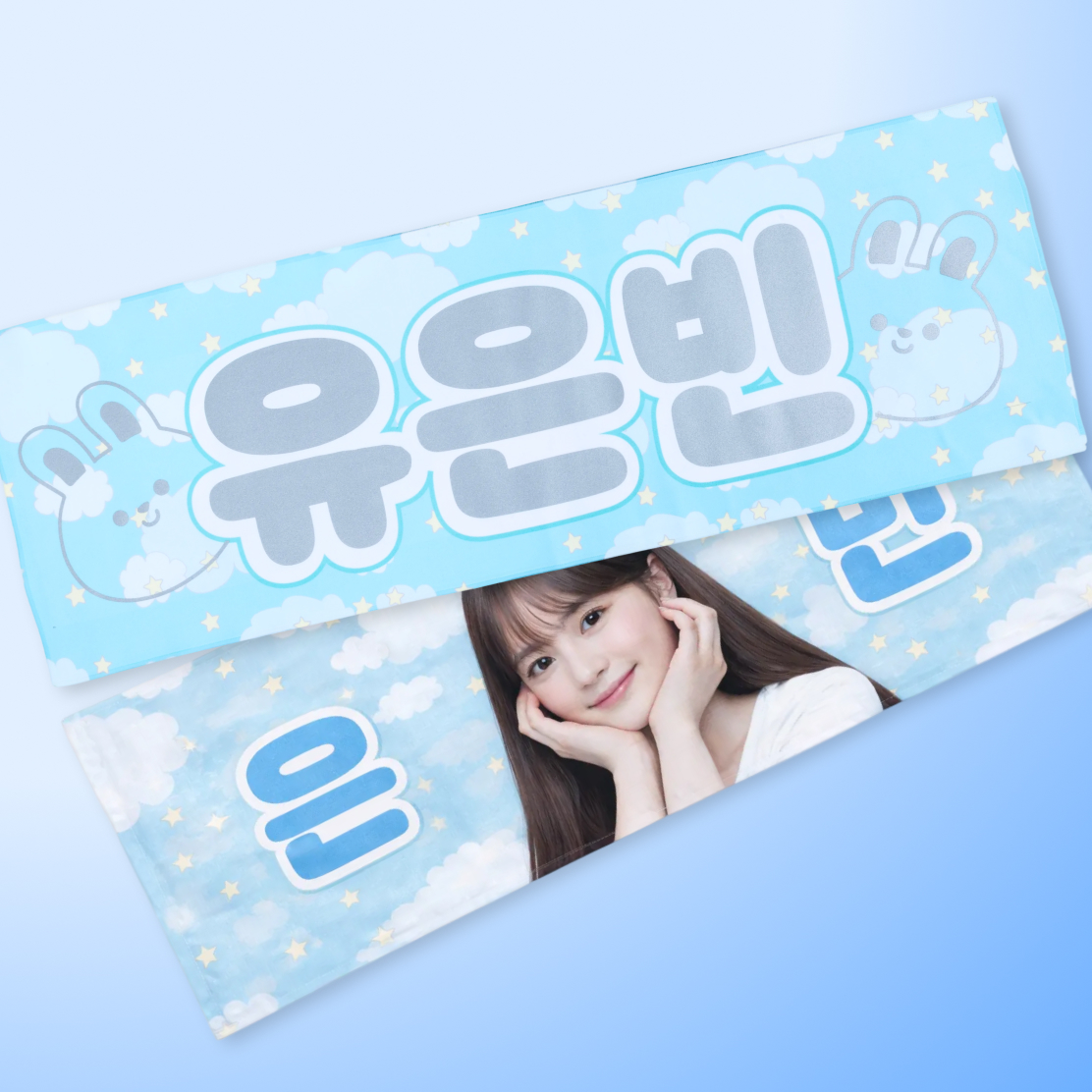 反射スローガン3