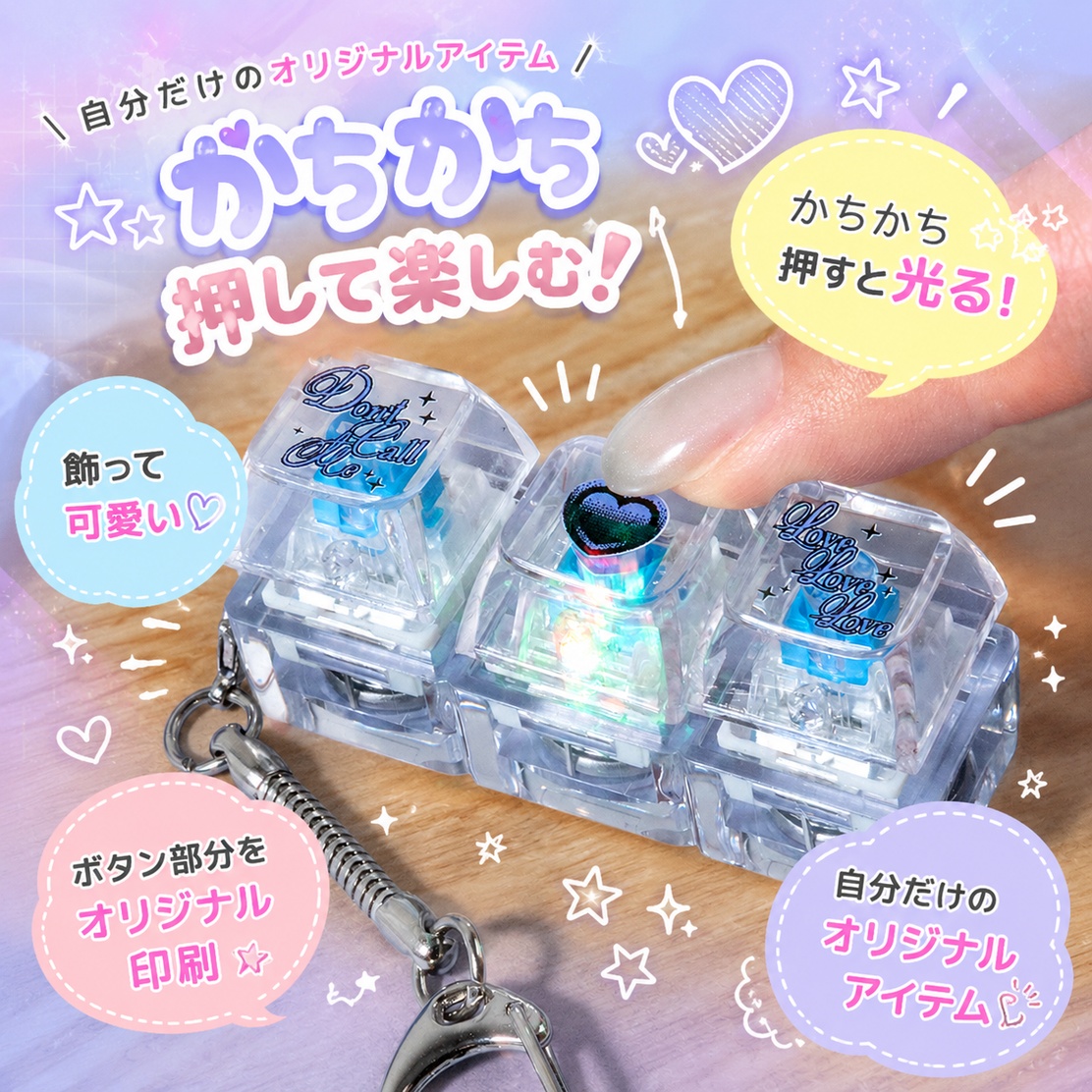 キーボードキーホルダー2